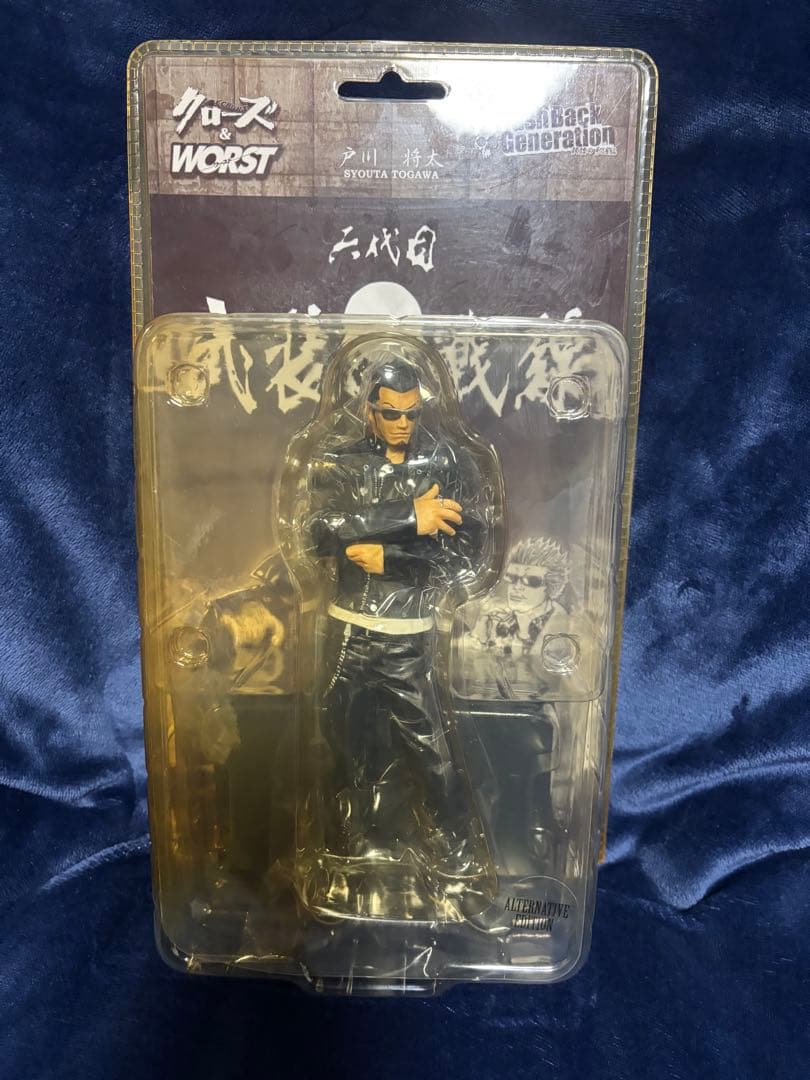 戸川将太 オルタナティブ クローズ WORST 武装戦線