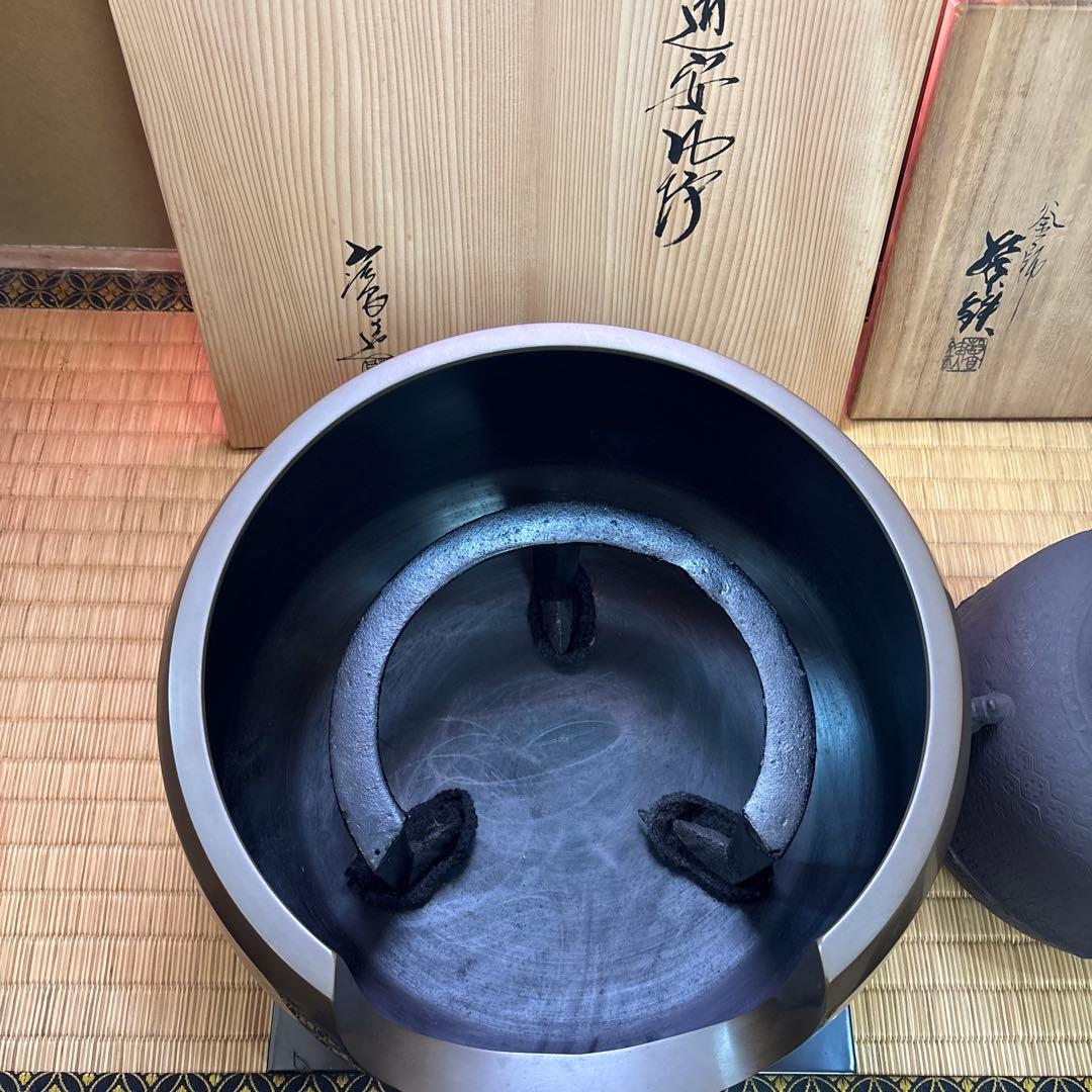 茶道具　(茶釜、風炉、水差し、五徳)志保屋