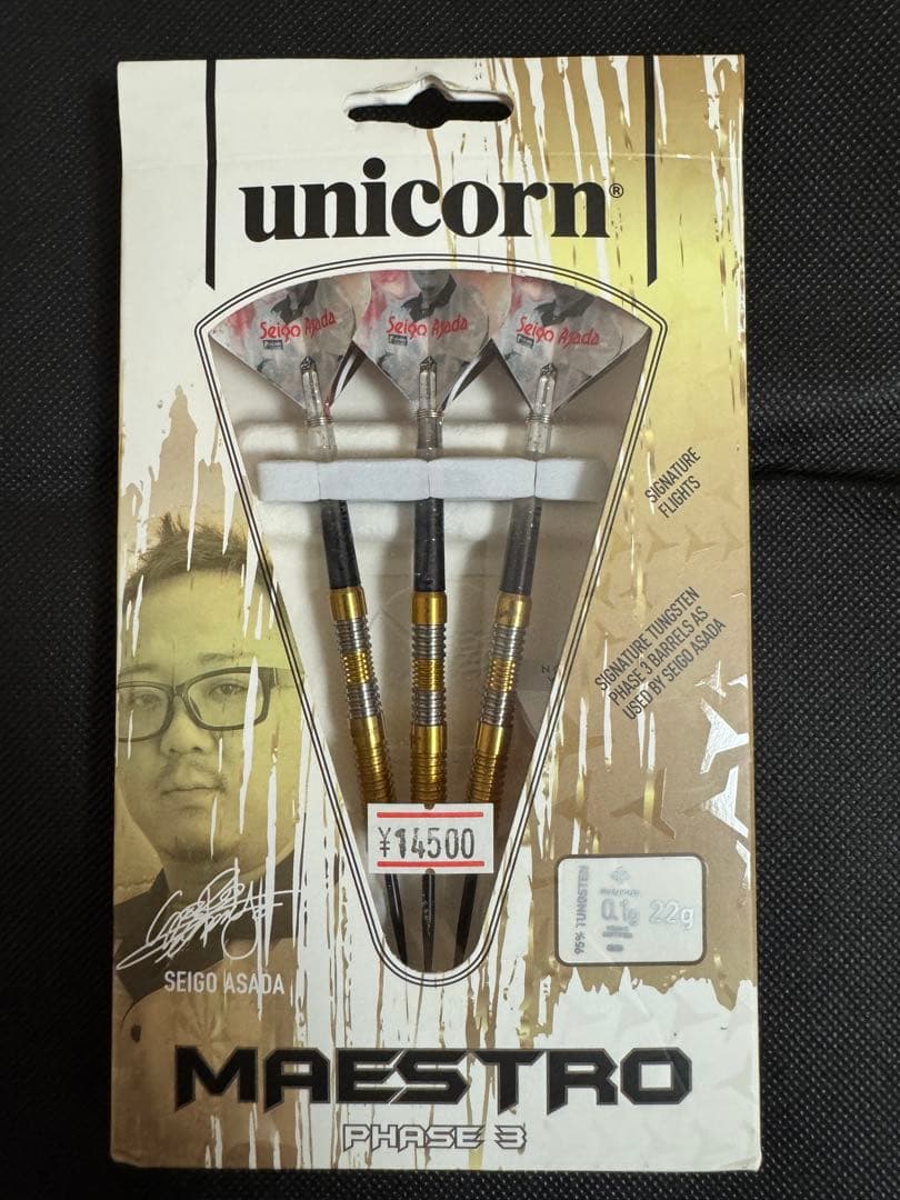 unicorn Maestro Phase 3 スティール