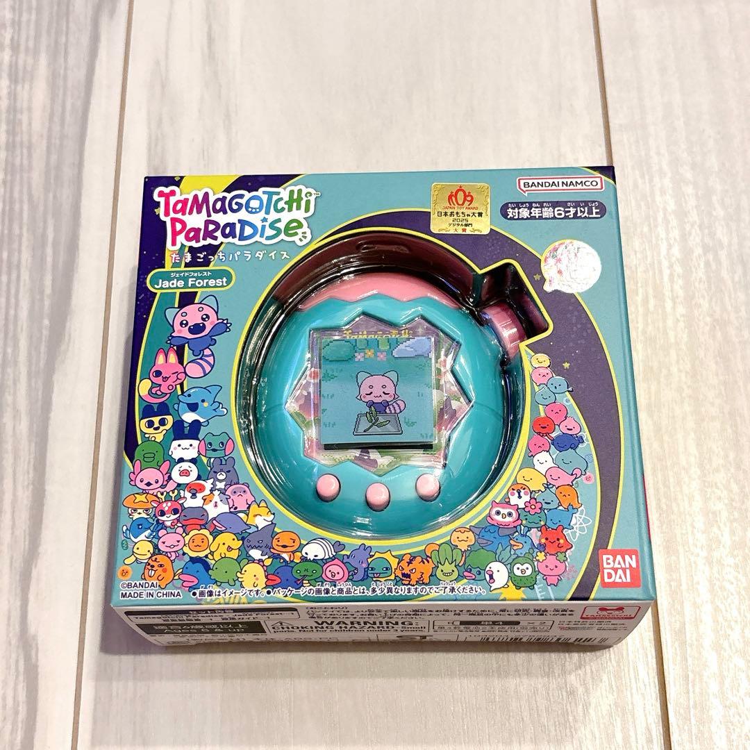 【カバー付】たまごっちパラダイス ジェイドフォレスト