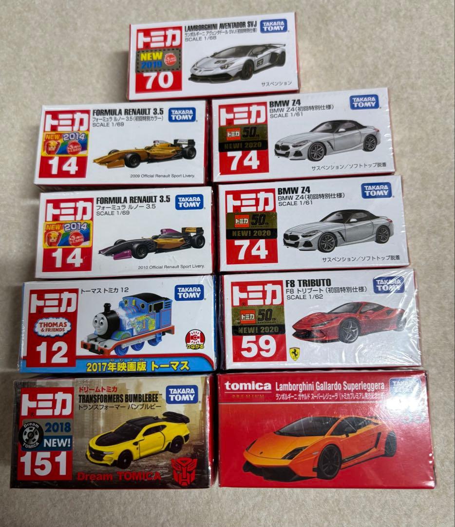 トミカ ミニカーセット 9個セット　未開封