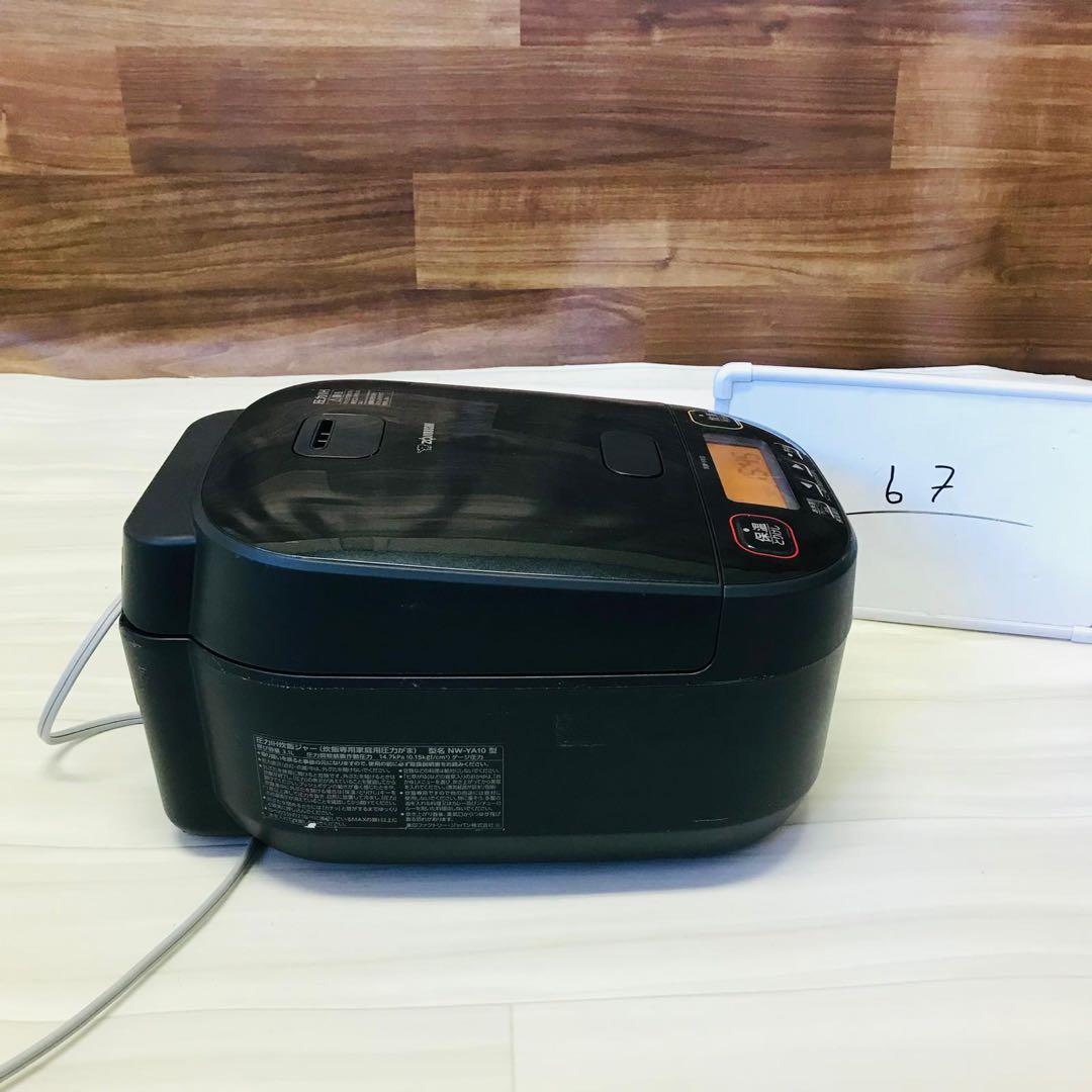 象印 圧力IH炊飯ジャー 「極め炊き」　NW-YA10型動作品