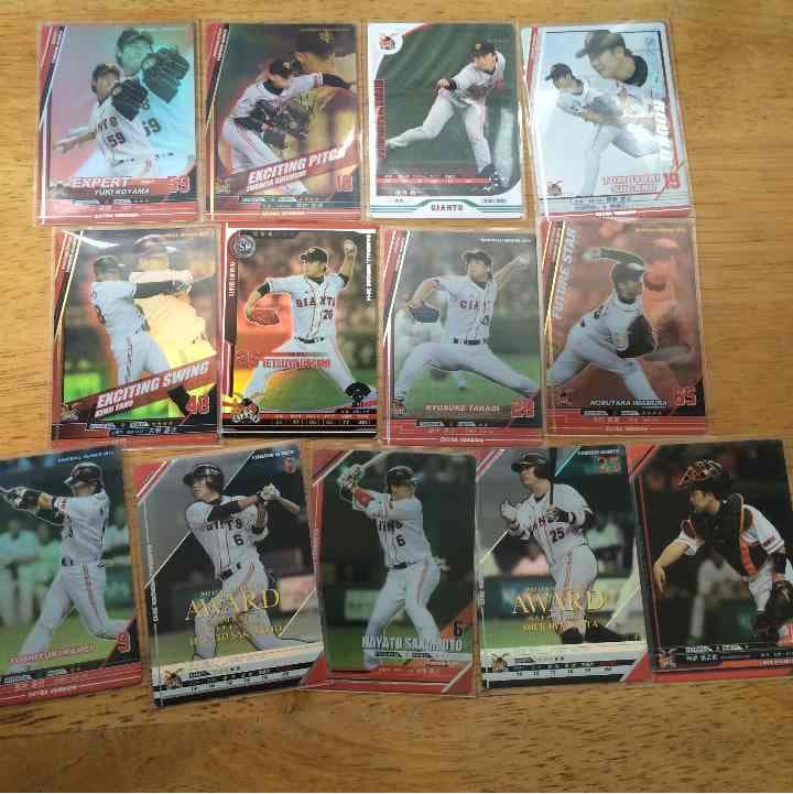 BBH 巨人セット！ ベースボールヒーローズ