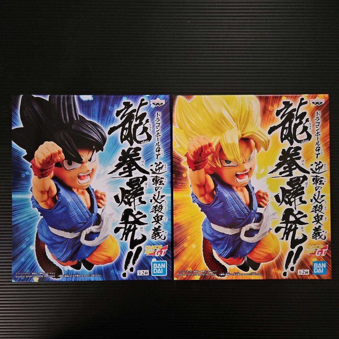 未開封❕ドラゴンボールGT 龍拳爆発！！2点