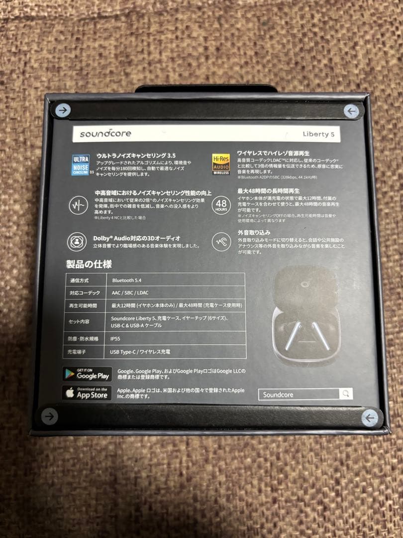 soundcore Liberty 5 新品・未開封品