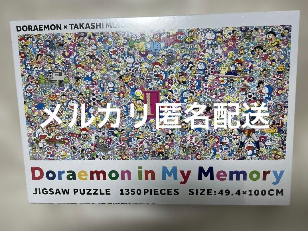 【新品未開封】村上隆×ドラえもん パズル 記憶の中のドラえもん ジグソーパズル