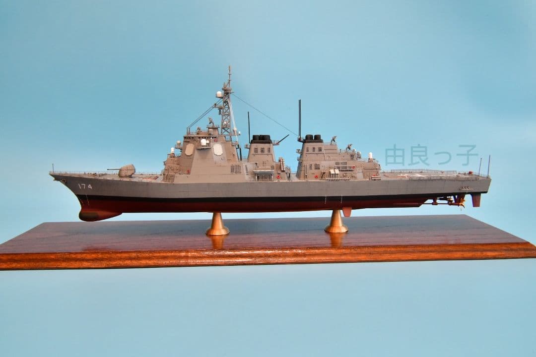 精密完成品 1/350海上自衛隊護衛艦きりしま