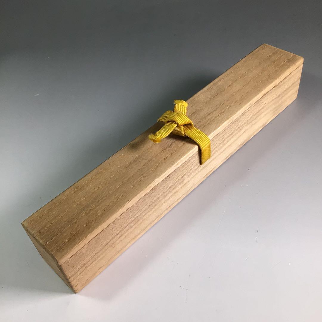 Ｒ４２６　茶杓　『大徳寺　藤井誡堂』『銘　常盤』『竹茶杓』　共箱　茶道具