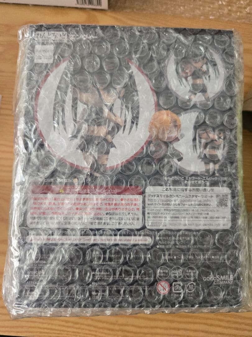 ねんどろいど 1013 鋼の錬金術師　エンヴィー新品未開封