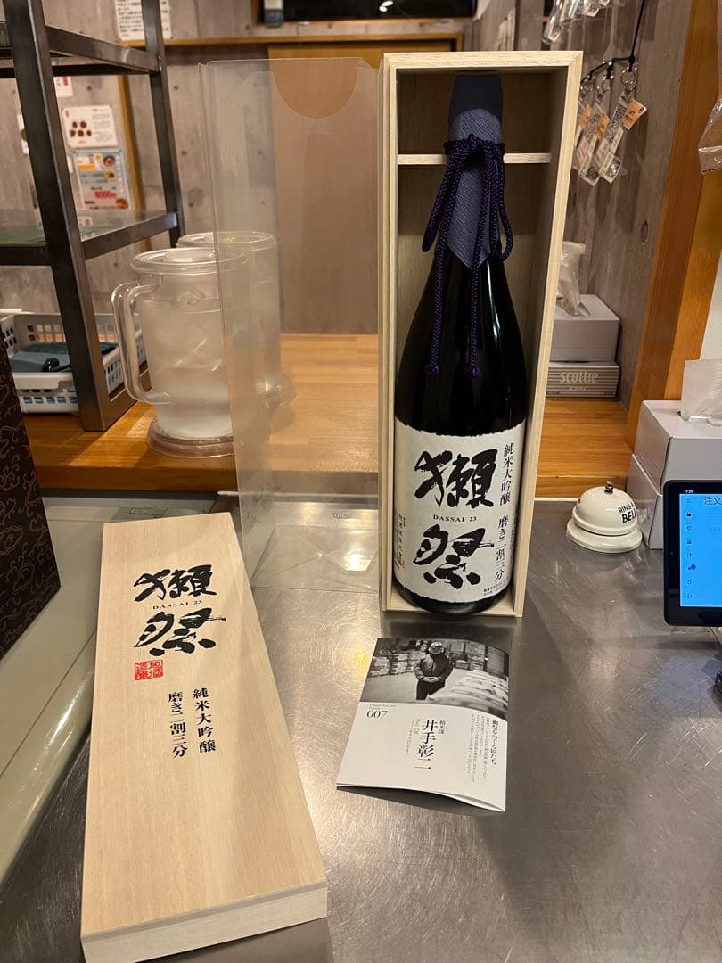 日本酒　獺祭 純米大吟醸 磨き二割三分 1800ml
