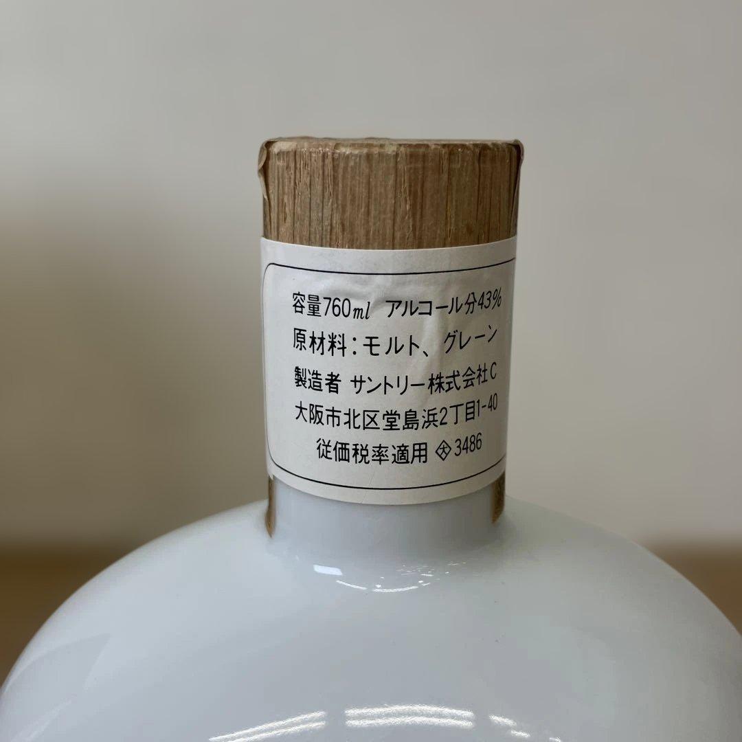 未開栓 サントリーウイスキー特級 富士電機60周年記念 陶器ボトル 外箱付き