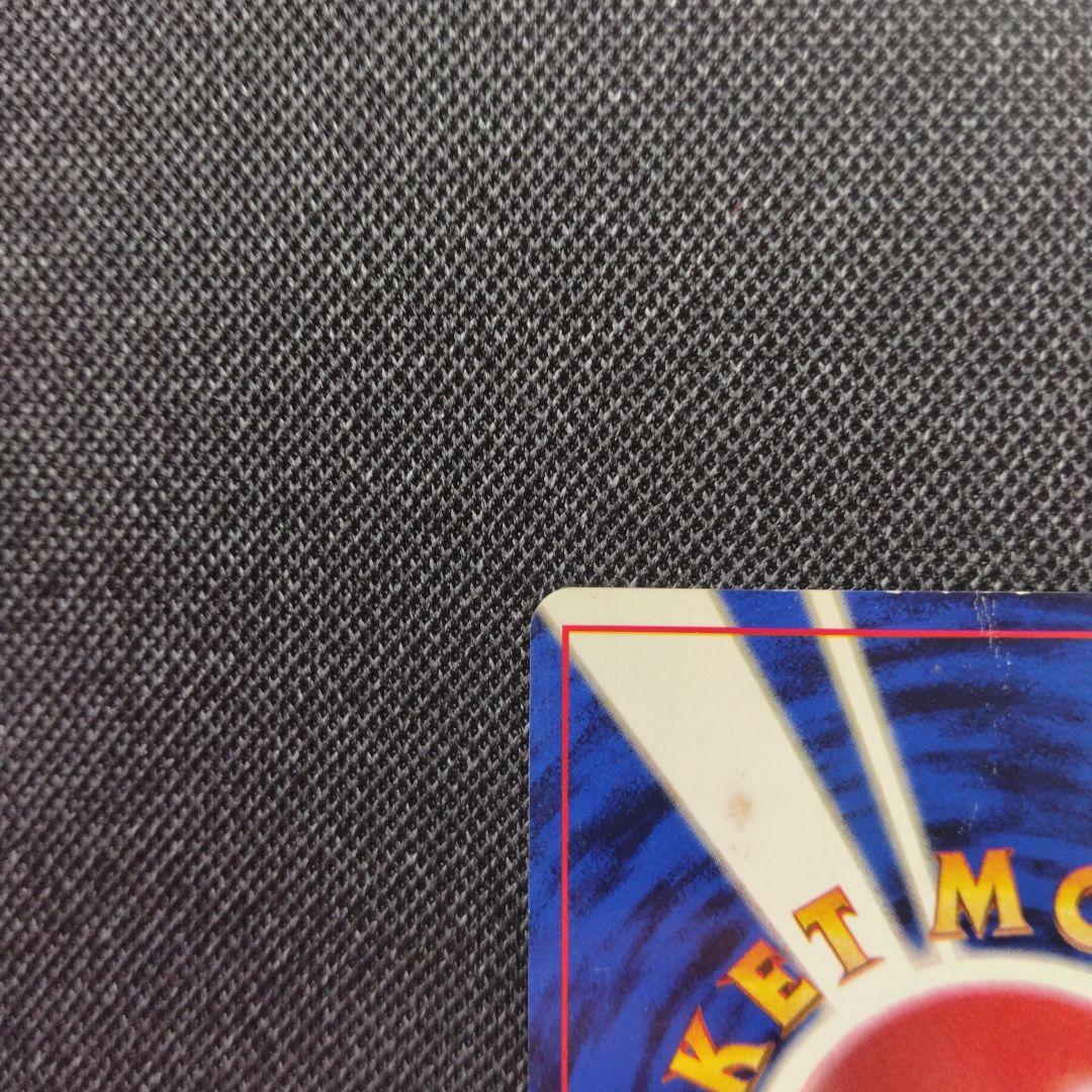 ポケモンカード プロモ 旧裏 カードトレーナー認定証 グランパーティー