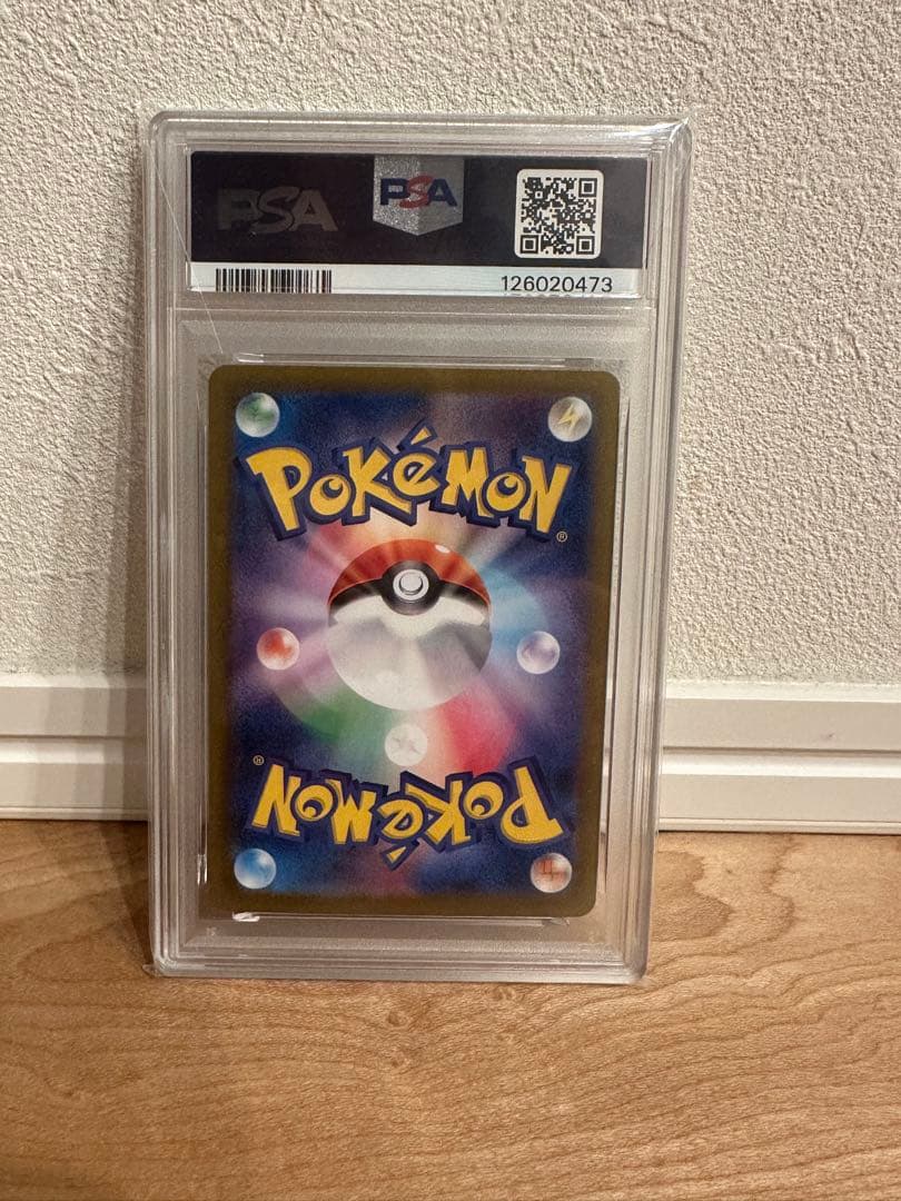 【PSA10】リーリエのピッピex SAR バトルパートナーズ