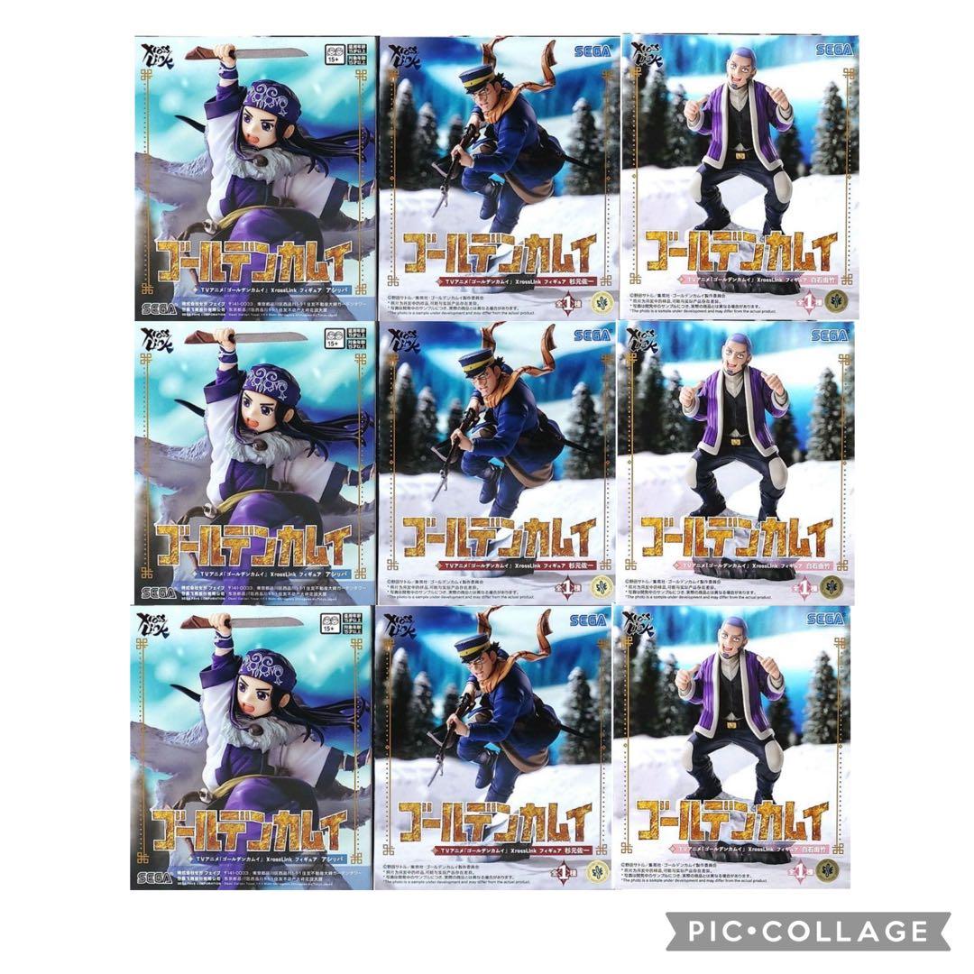 ゴールデンカムイ Xross Link 杉本佐一 アシㇼパ 白石由竹