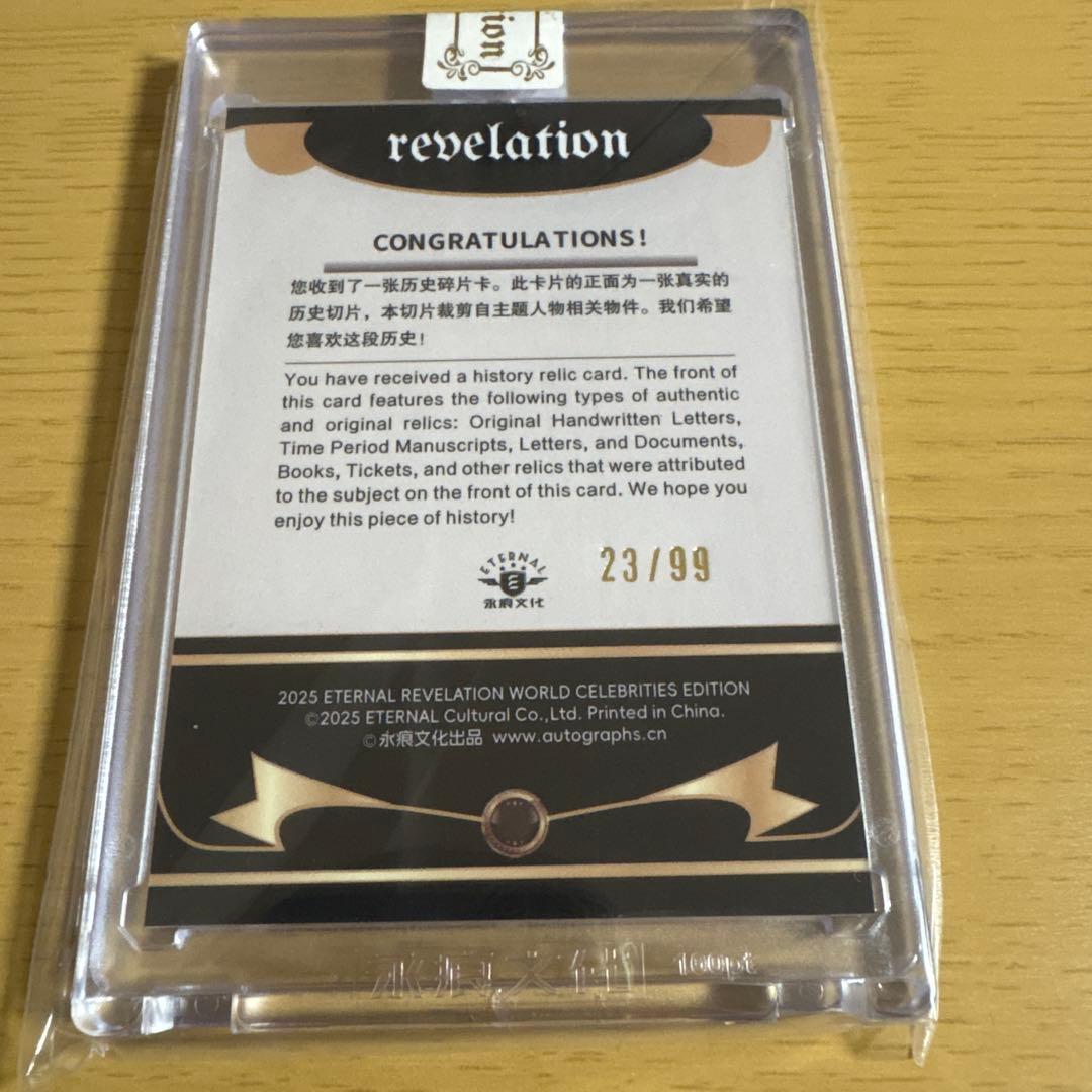 【極レア】ウォルトディズニー 直筆手書き Walt Disney eternal