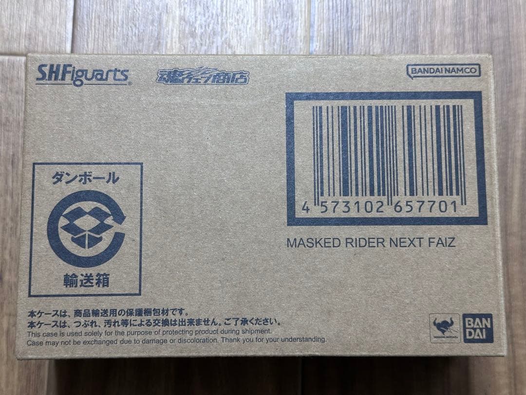 S.H.Figuarts 仮面ライダー ネクストファイズ