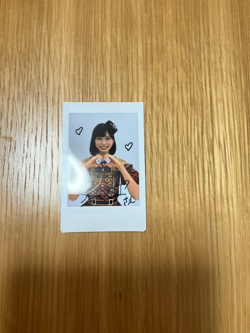 青*認様 AKB48 新井彩永 2025 武道館 チャンスくじD賞 サイン入りチ