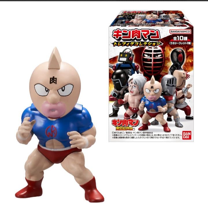 キン肉マン トレフィグコレクション BOX