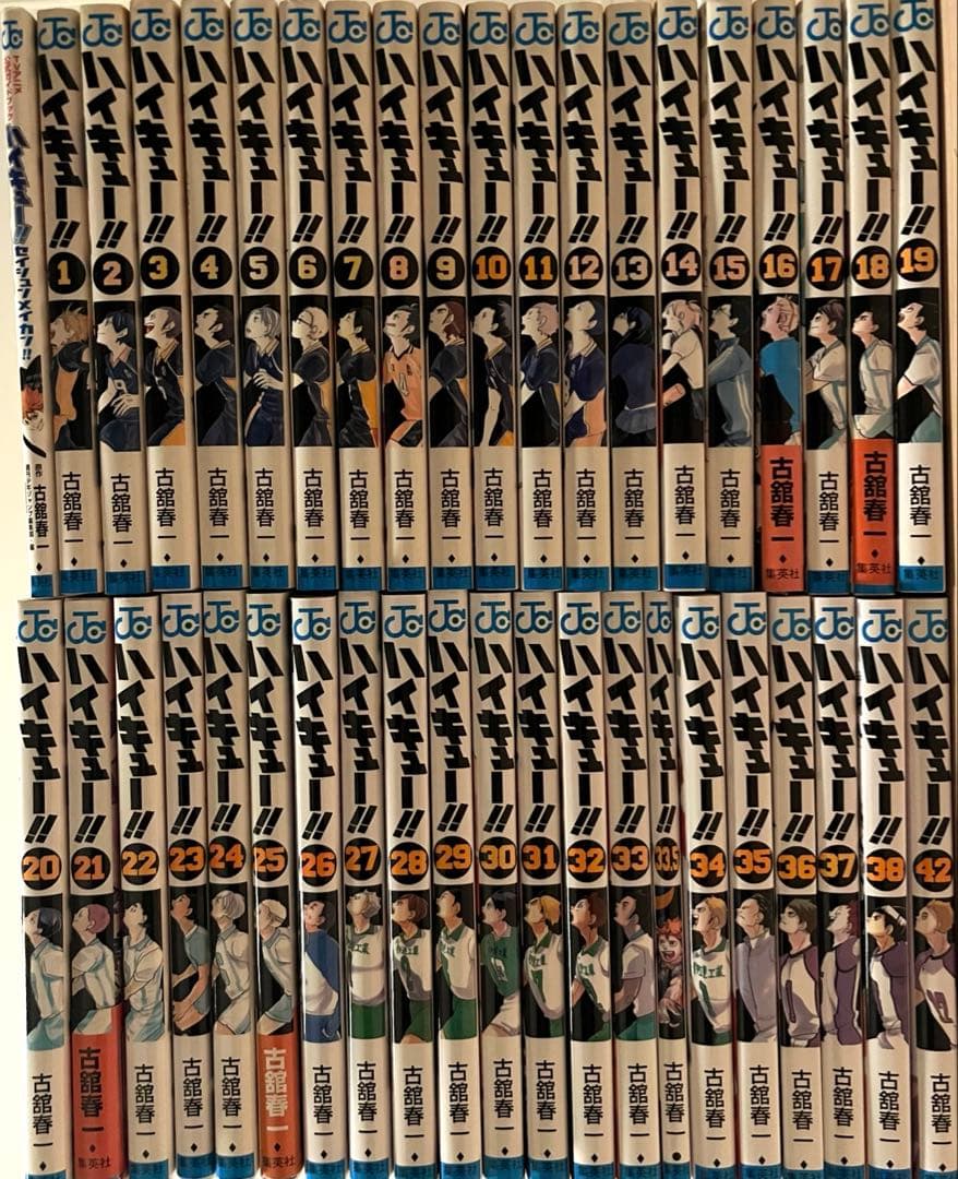 ハイキュー漫画 非全巻セット1〜38巻+33.5+42巻
