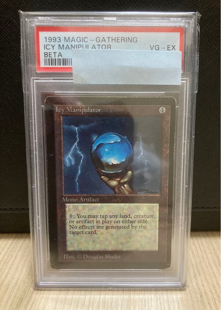 《氷の干渉器/Icy Manipulator》[LEB] 茶U ベータ