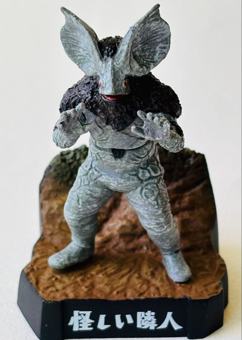 ウルトラ怪獣名鑑ウルトラマン&ウルトラセブン1stシーズンエピソード12種セット