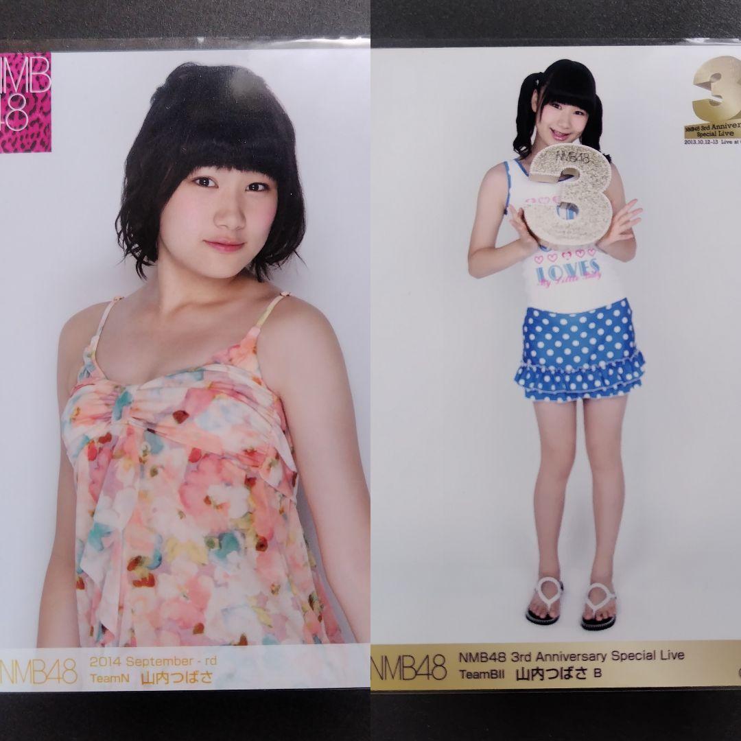 NMB48 山内つばさ 生写真 グッズセット