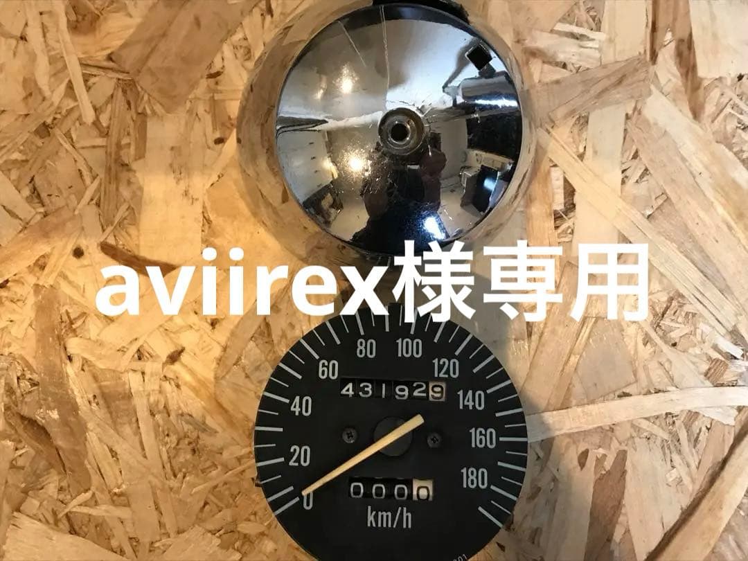 バリオス　スピードメーター