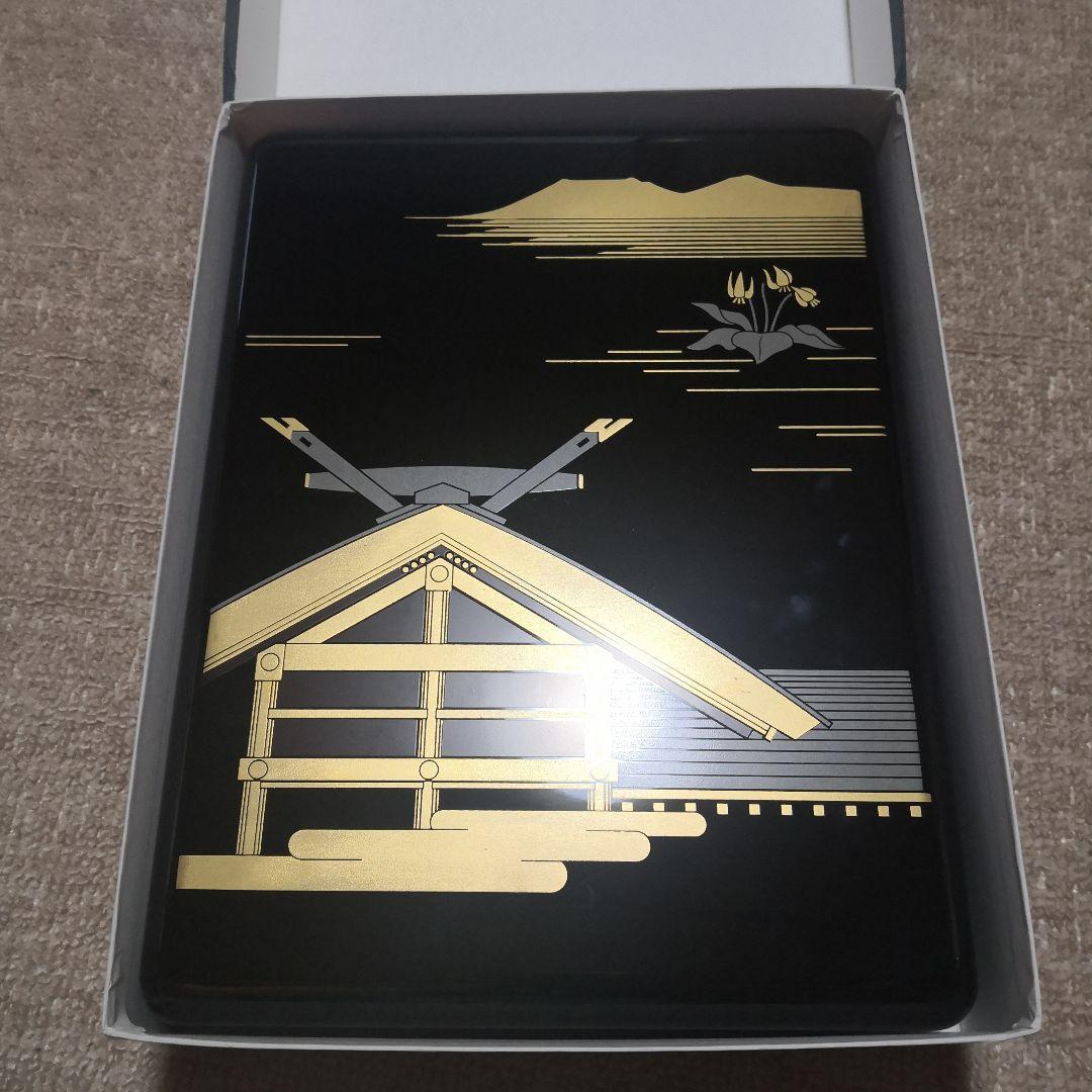 金色装飾 漆塗り 膳記念品