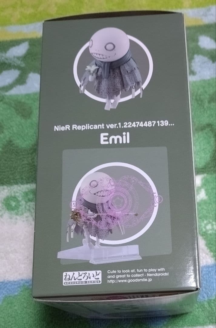 ねんどろいど　ニーアレプリカント　エミール　【未開封】
