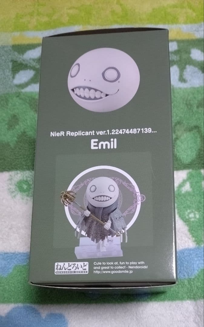 ねんどろいど　ニーアレプリカント　エミール　【未開封】