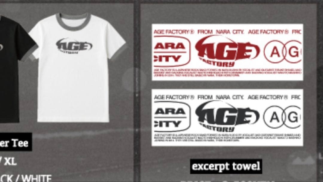 Age Factory Ringer Tee XL × タオル WHITEセット