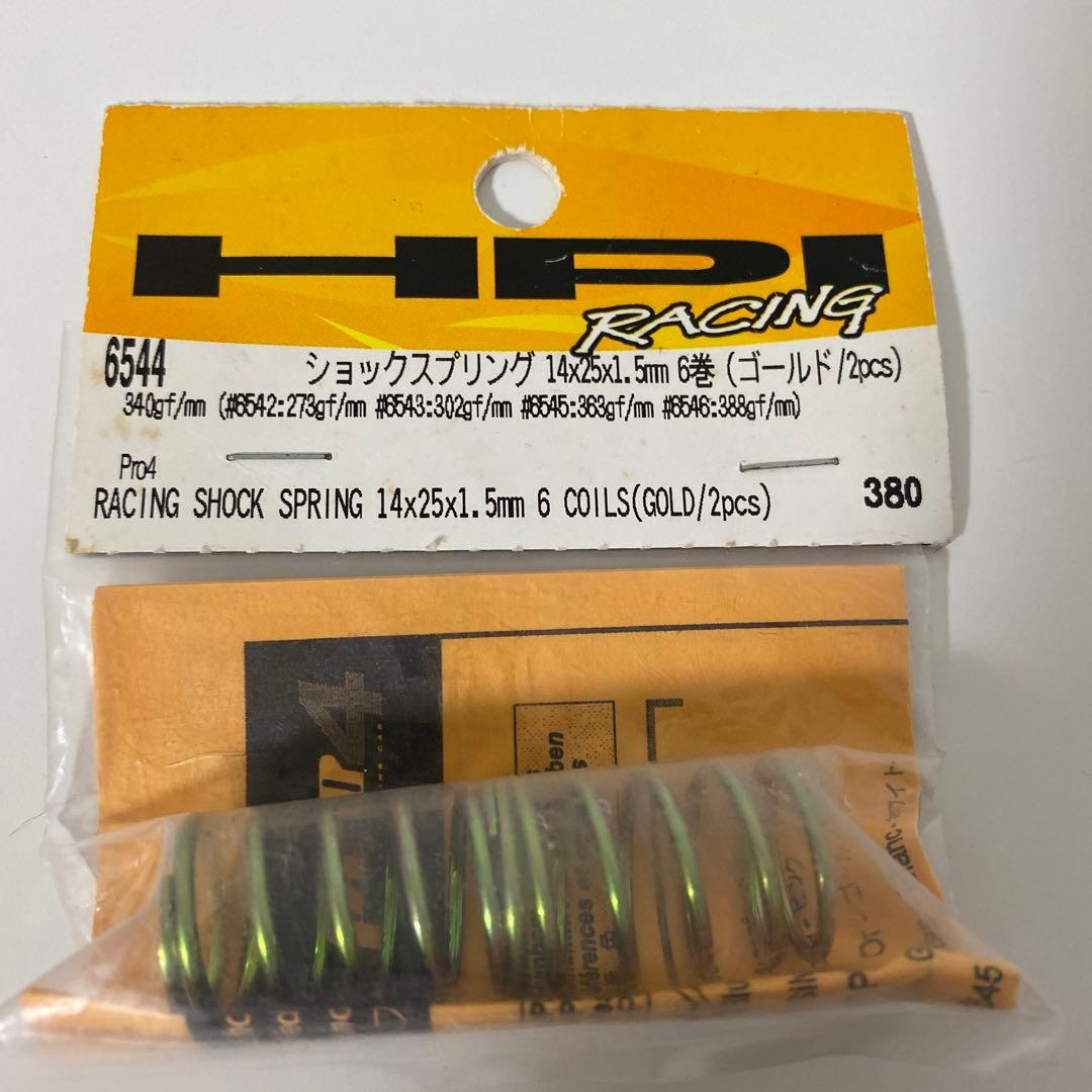 【激レア】HB(HPI)：ゴールド、シルバー(サイクロン等に！)