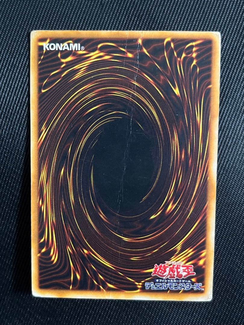 遊戯王　ホーリーナイトドラゴン　初期　シークレットレア