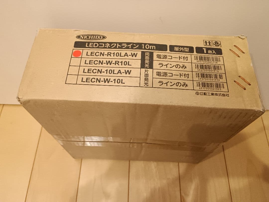 日動工業　LEDコネクトライン　LECN-R10LA-W テープライト