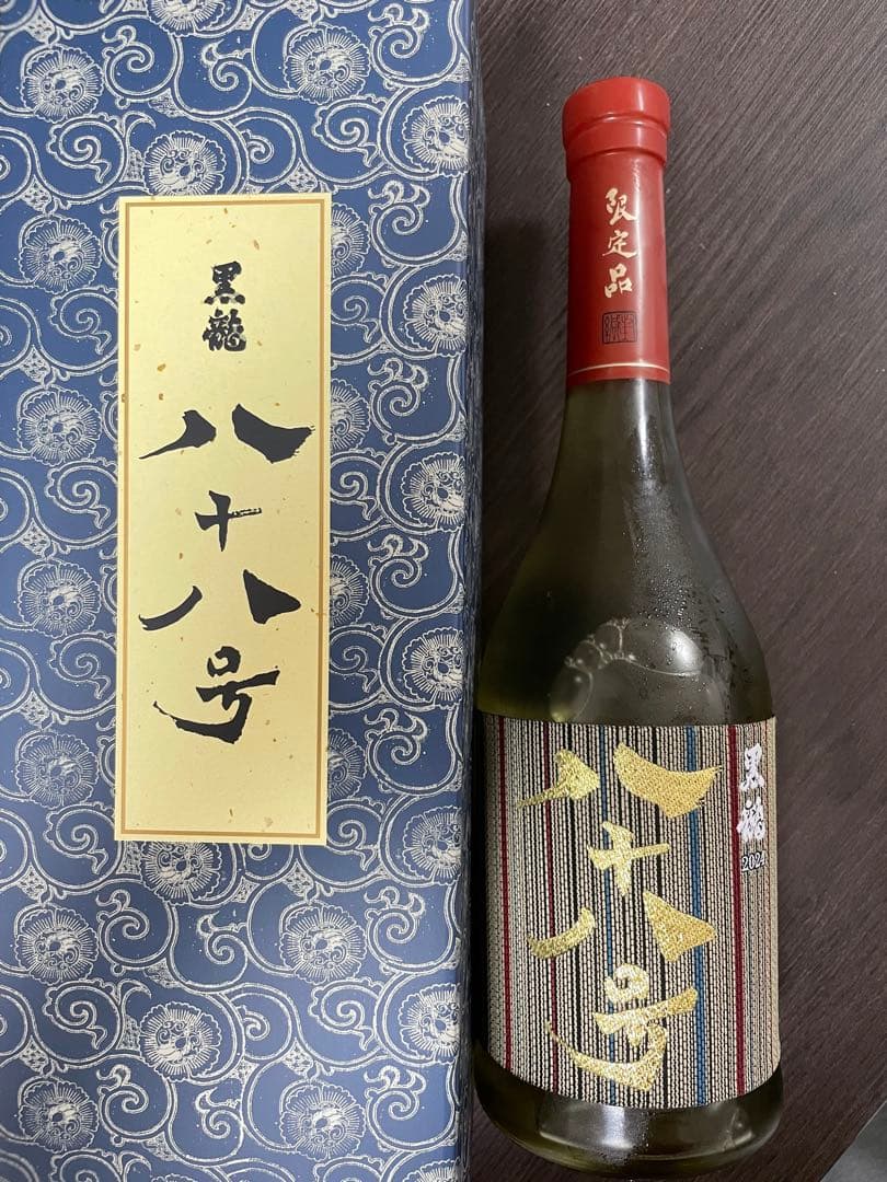 黒龍 八十八号・加茂錦BRILLIANCE