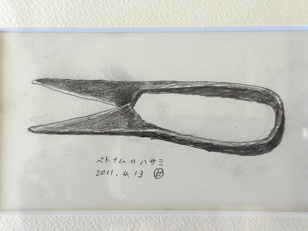 小野セツローデッサン画 小野哲平