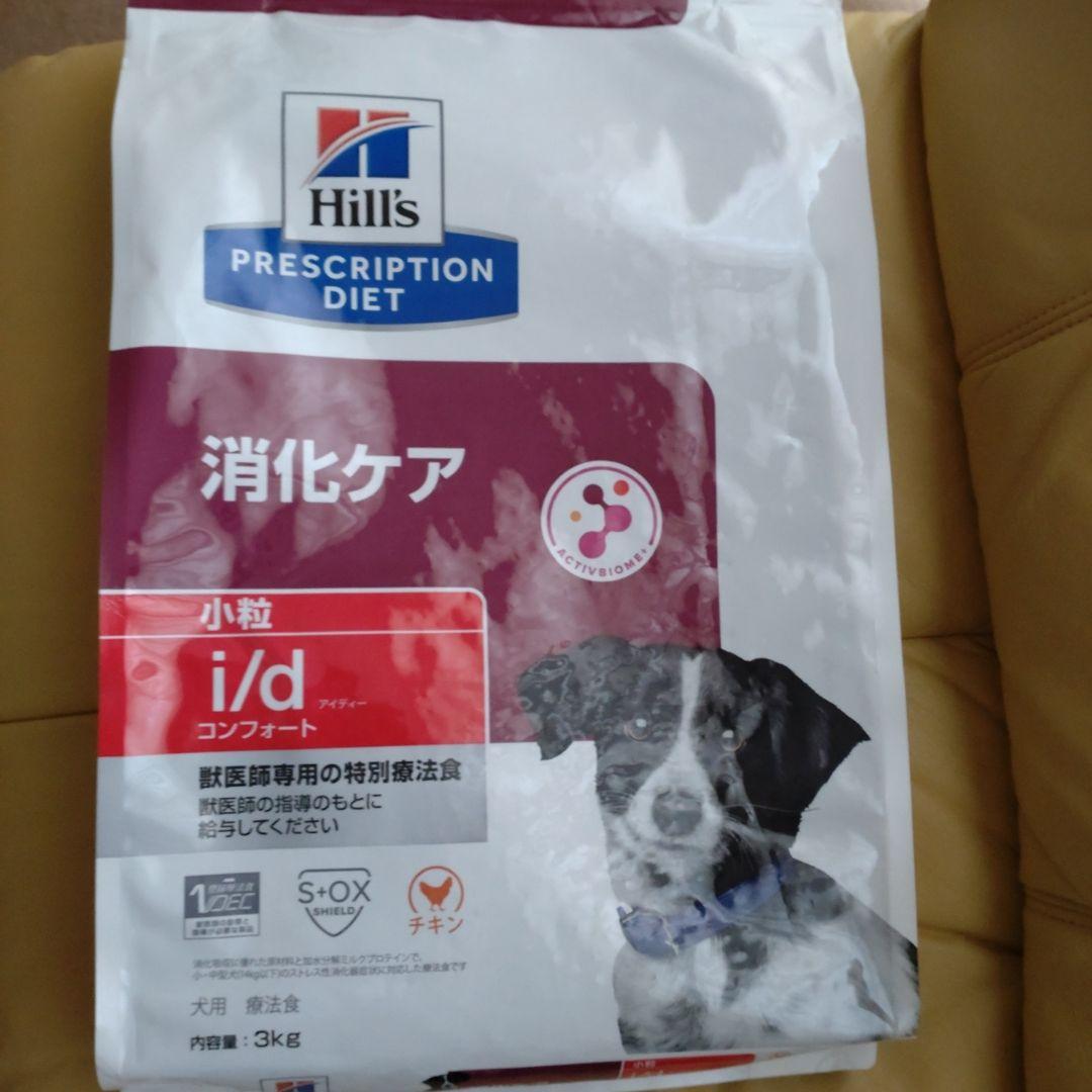 Hills i/d コンフォート3kg✕2