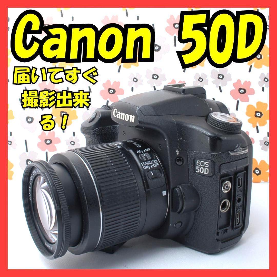 ❤Canon 50D❤ハイアマ必見お手頃中級機！❤撮影基本セット❤プロも御用達❤