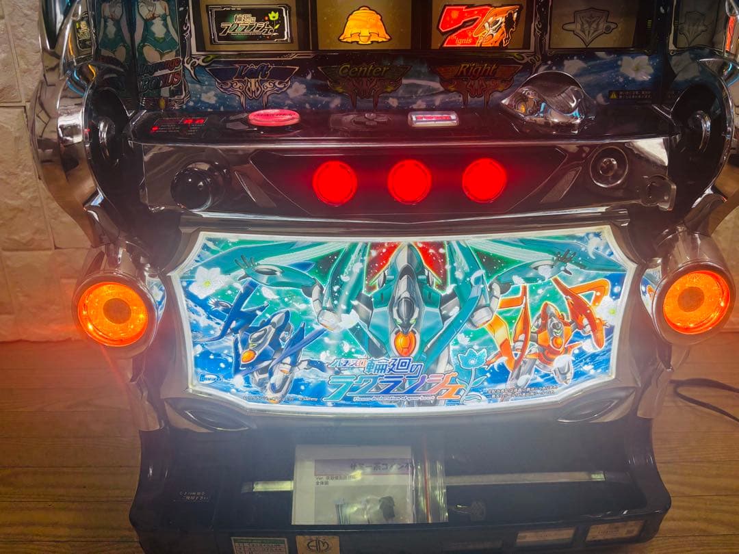 【動作良好♪】輪廻のラグランジェ 不要機付き