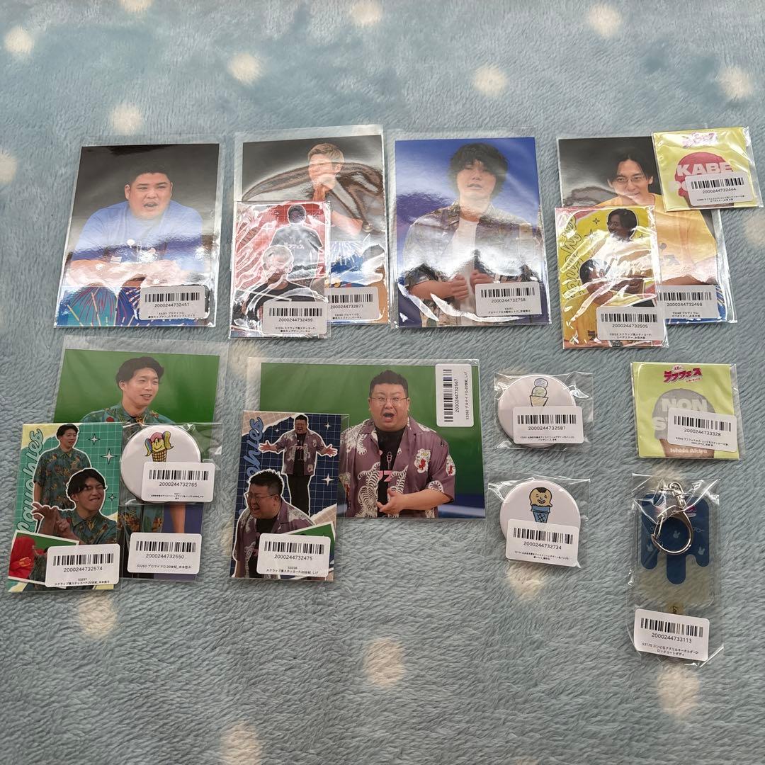 ラフフェスまとめ売り16個