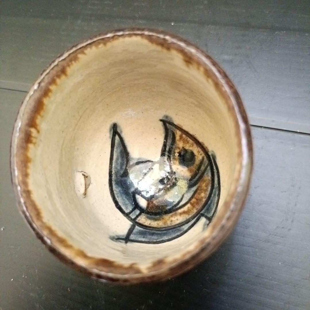 金城次郎　ぐい呑