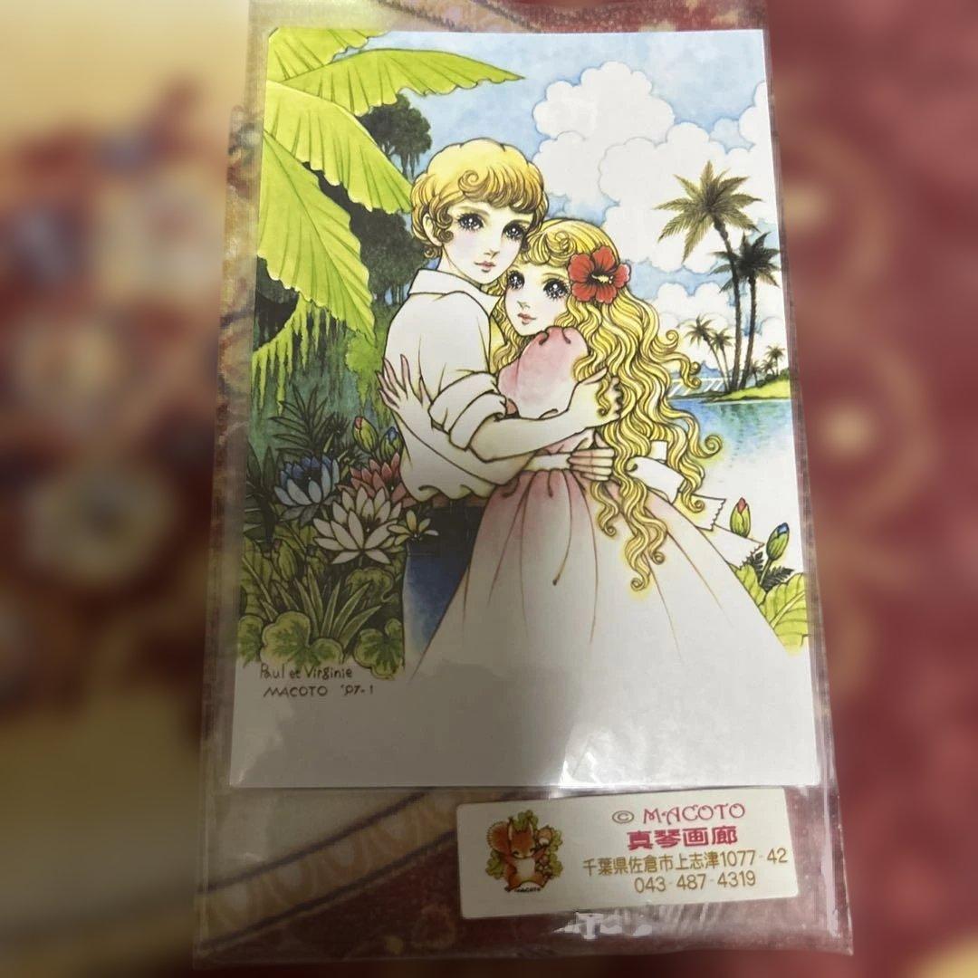 昭和レトロ　高橋真琴　直筆　ペーパーウエイト　当時物　希少　限定非売品