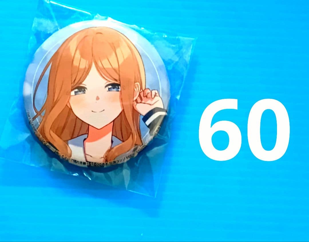 MyGO!!!!! 雨にそよいで晴れを請う　1巻　長崎そよ　缶バッジ　60個