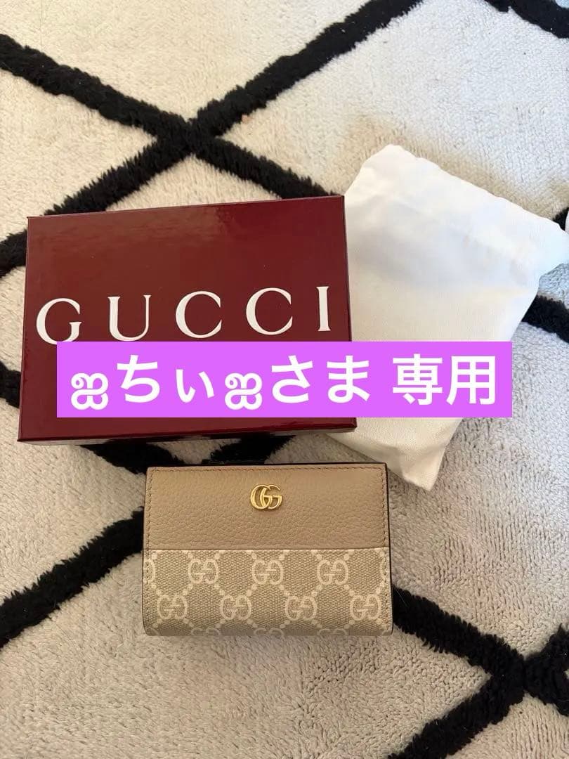 GUCCI ベージュレザー二つ折り財布