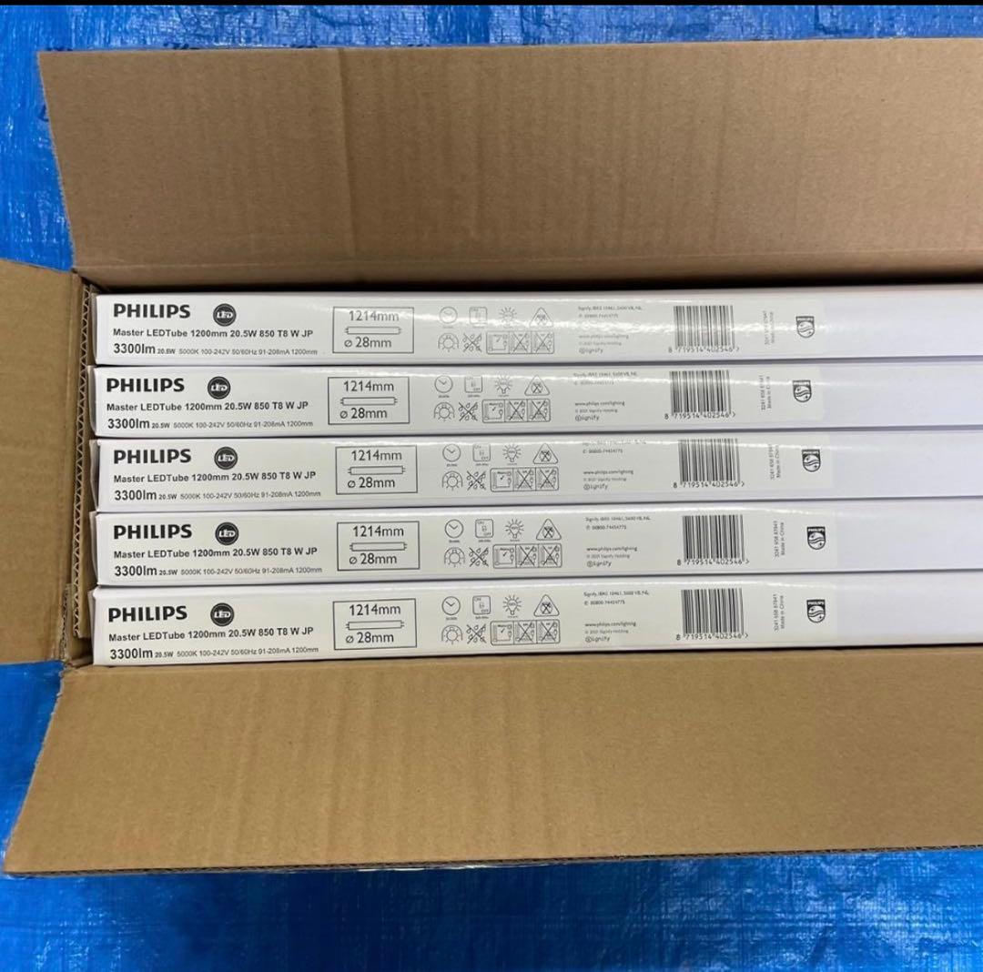 フィリップス直管型LEDランプ40型高輝度3300lm昼白色　20本