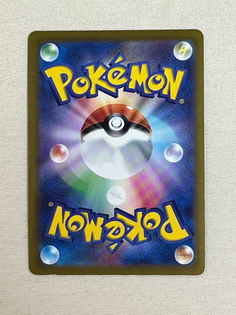 【超希少‼️】卵割れ‼️早い者勝ち その他エラー多数かがやくリザードン011/071