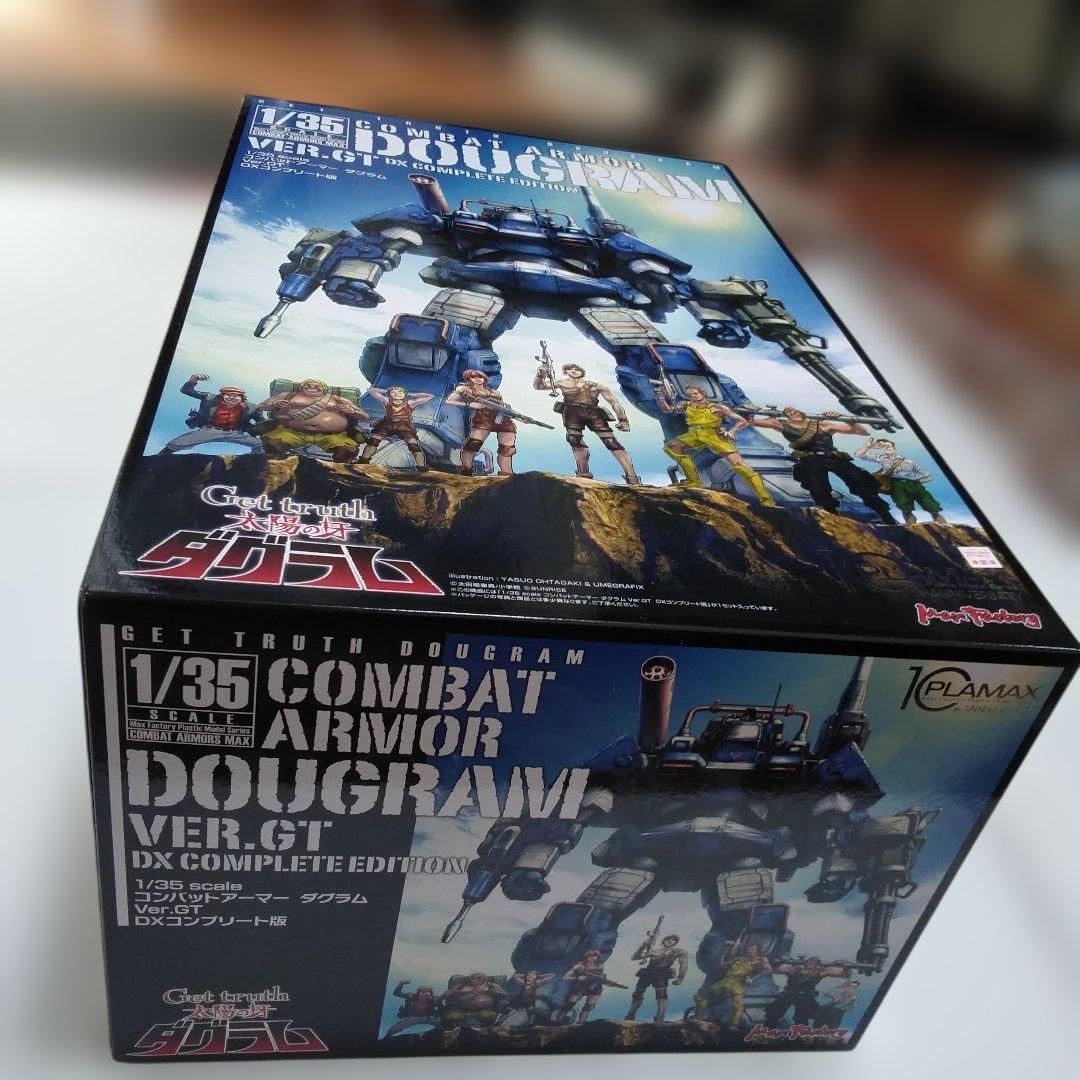 ダグラム1/35 　Ver.GT　DXコンプリート版　新品開封品