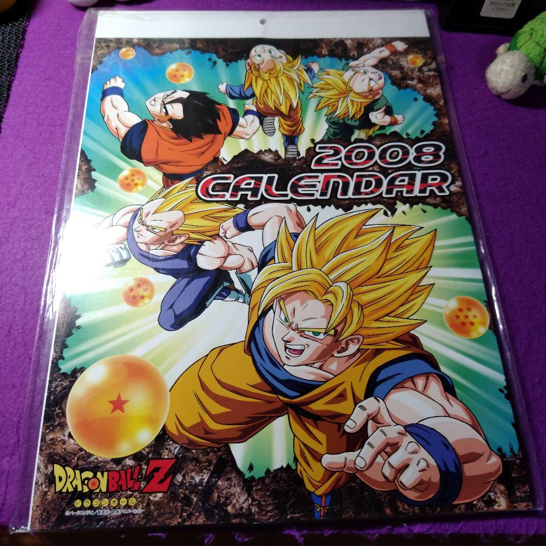 ドラゴンボールZ 2008 カレンダー未開封