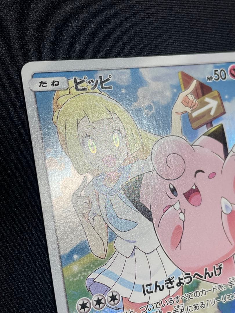 ピッピchr ドリームリーグ