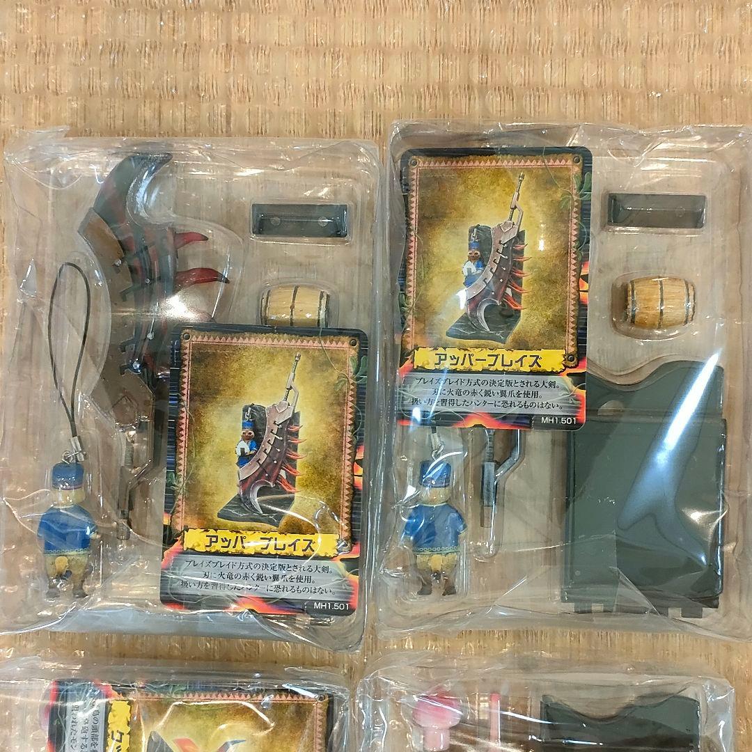 モンスターハンター 狩猟道具収集生活1号増刊号 9種 13個セット